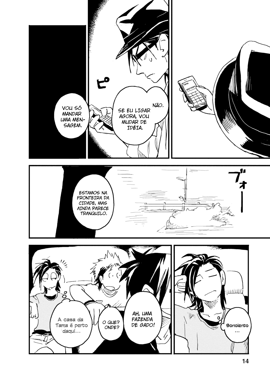 The Circumstances of our Strange Love Vol. 1 Ch. 1 第19页