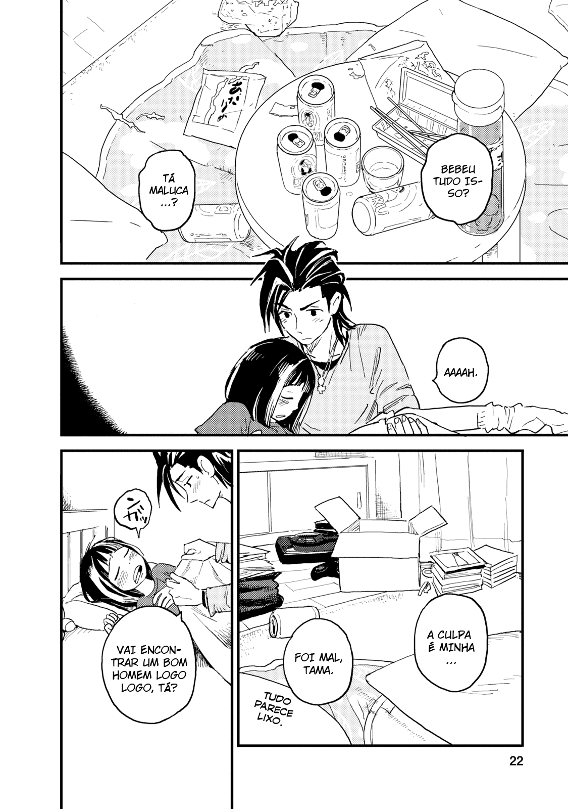 The Circumstances of our Strange Love Vol. 1 Ch. 1 第27页