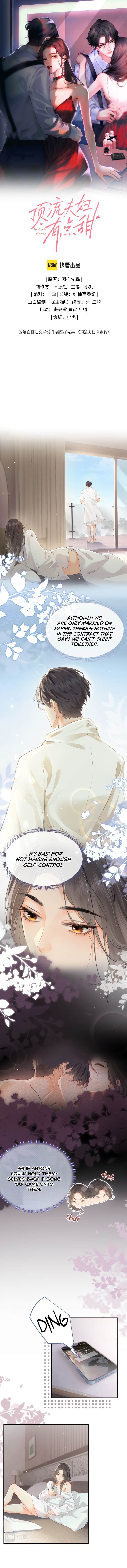 Sweethearts in the Spotlight Ch. 3 第1页