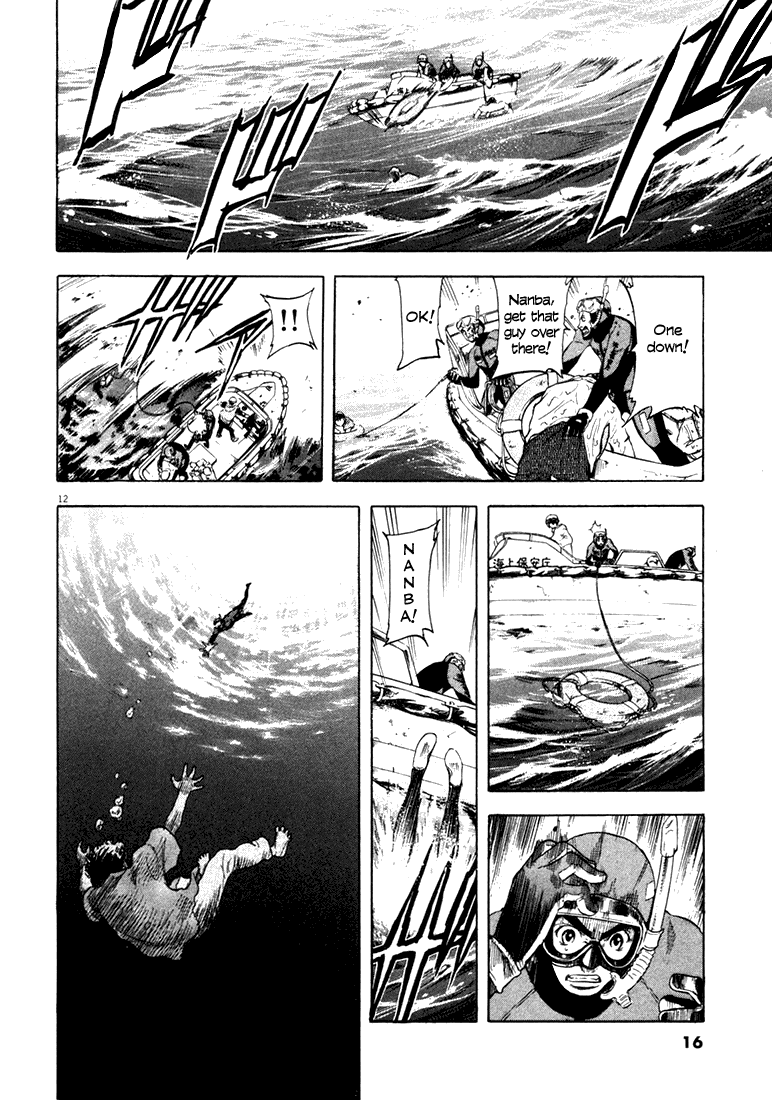 Master of the Ocean A Bolt from the Blue 第14页