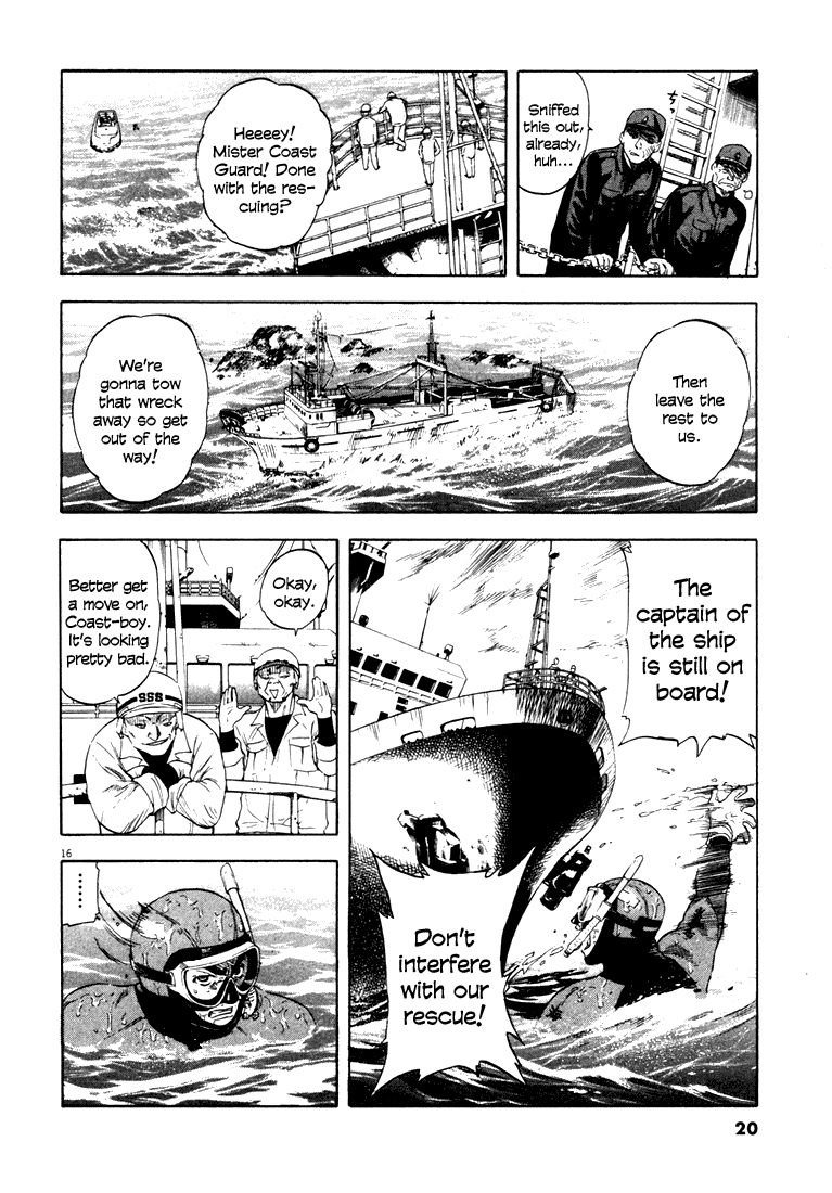 Master of the Ocean A Bolt from the Blue 第18页