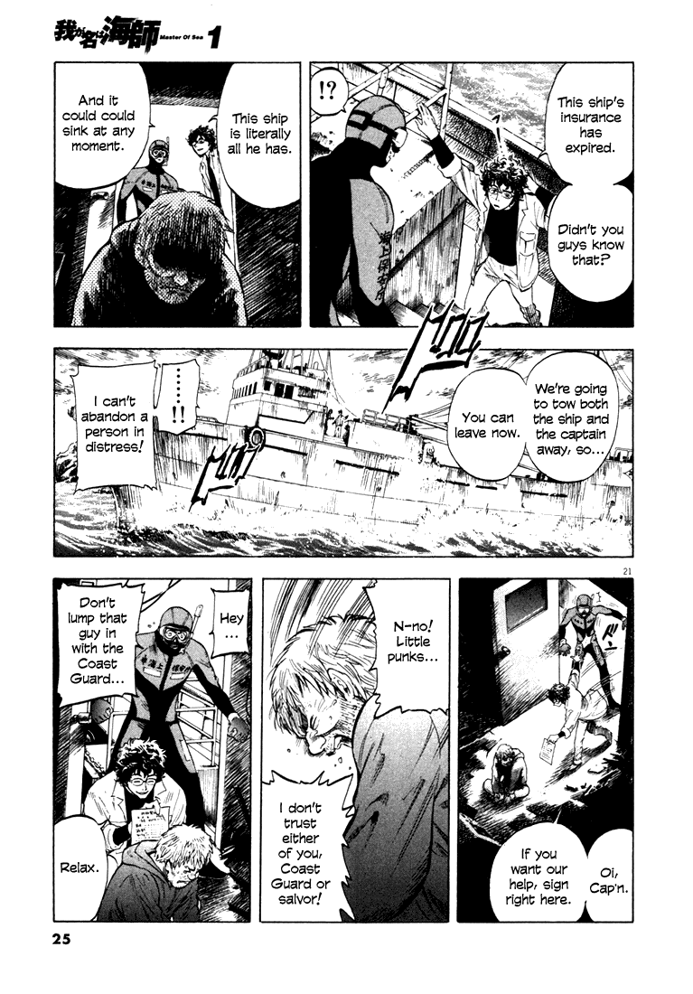 Master of the Ocean A Bolt from the Blue 第23页