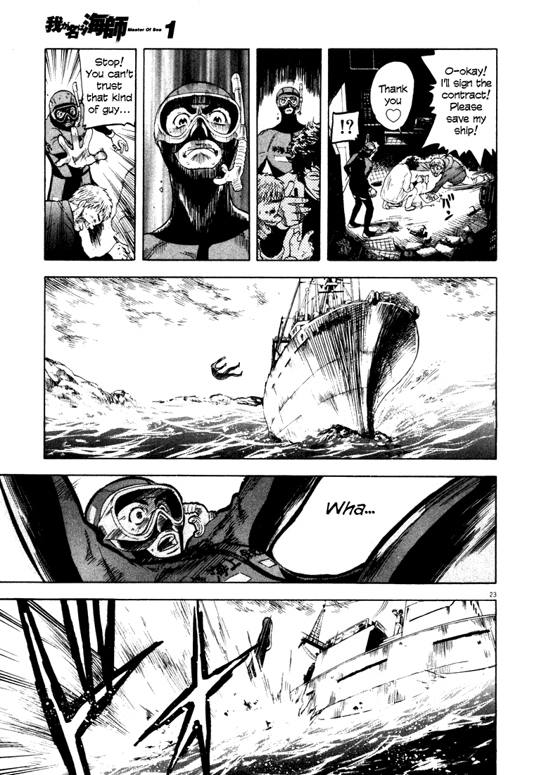 Master of the Ocean A Bolt from the Blue 第25页