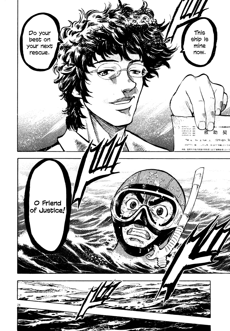 Master of the Ocean A Bolt from the Blue 第26页