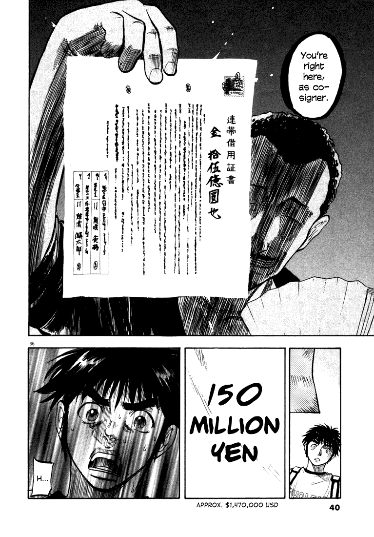 Master of the Ocean A Bolt from the Blue 第37页