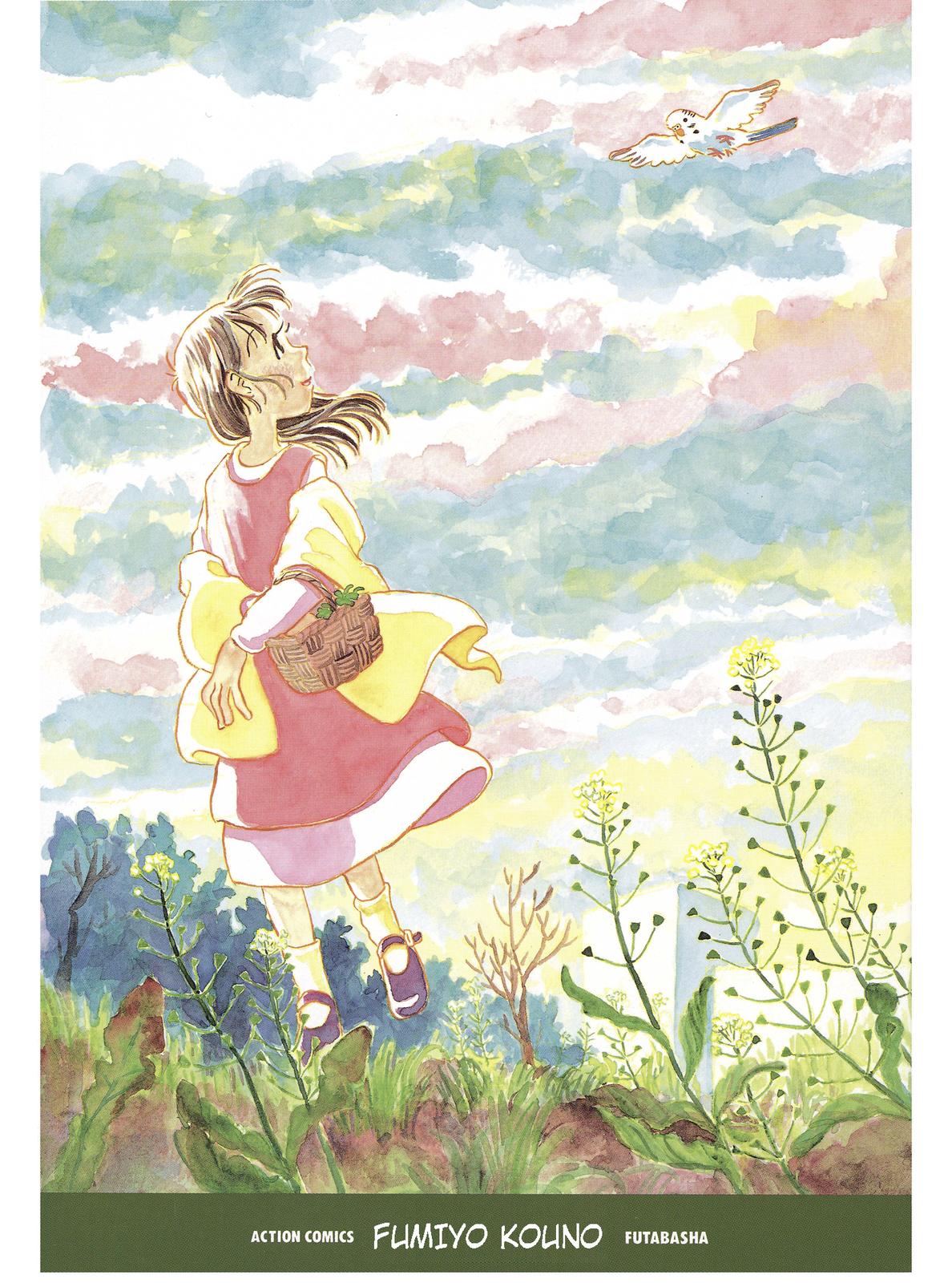 Pippira Note 第2页