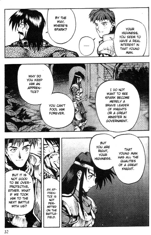 Record of Lodoss War: Chronicles of the Heroic Knight A Dark Plan 第2页