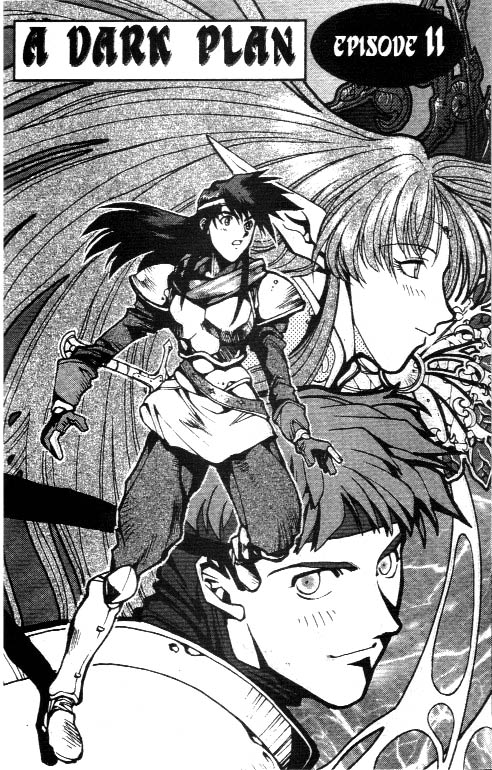 Record of Lodoss War: Chronicles of the Heroic Knight A Dark Plan 第17页