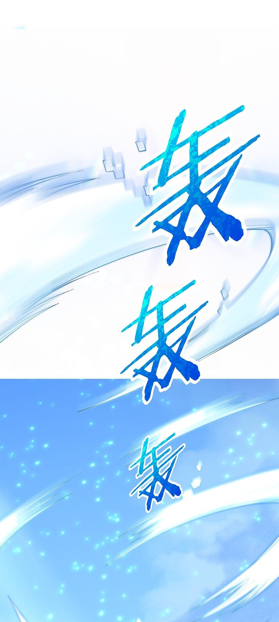 The Heavenly Path Is Not Stupid Recreating Laws 第19页