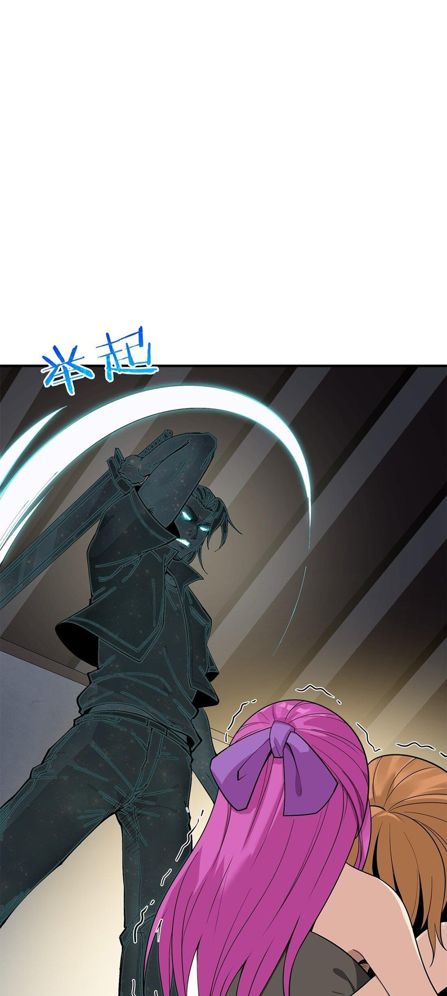 The Heavenly Path Is Not Stupid Recreating Laws 第81页