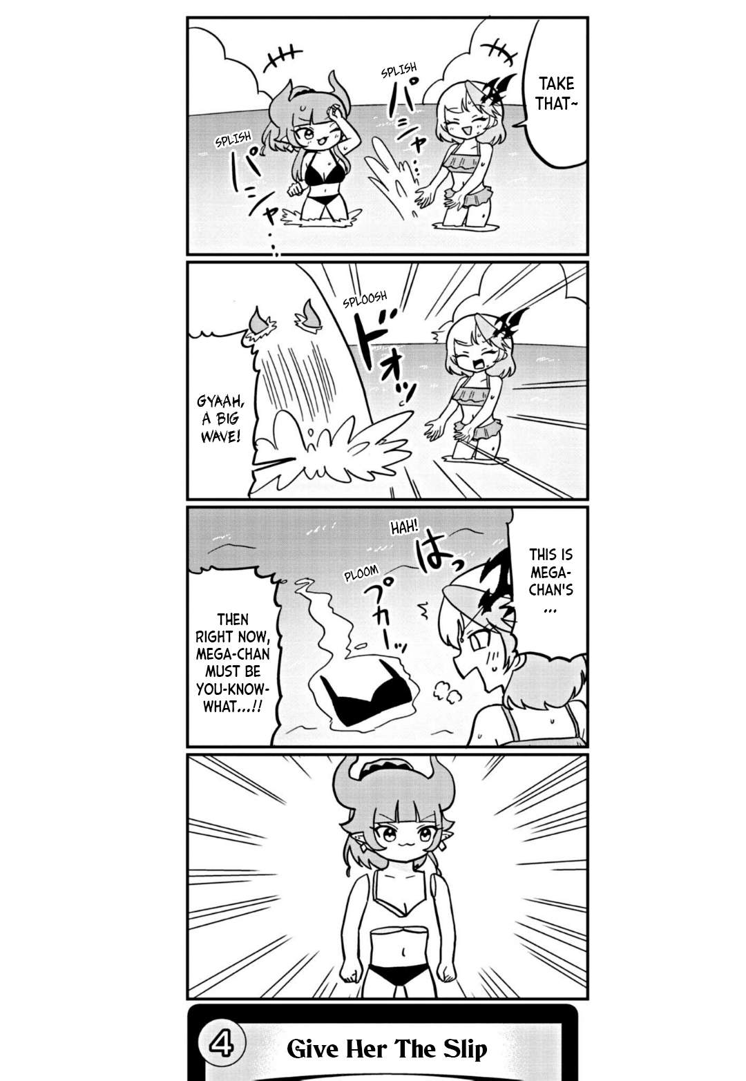 Dragon Musume no Dokodemonai Zone Ch. 5 第5页