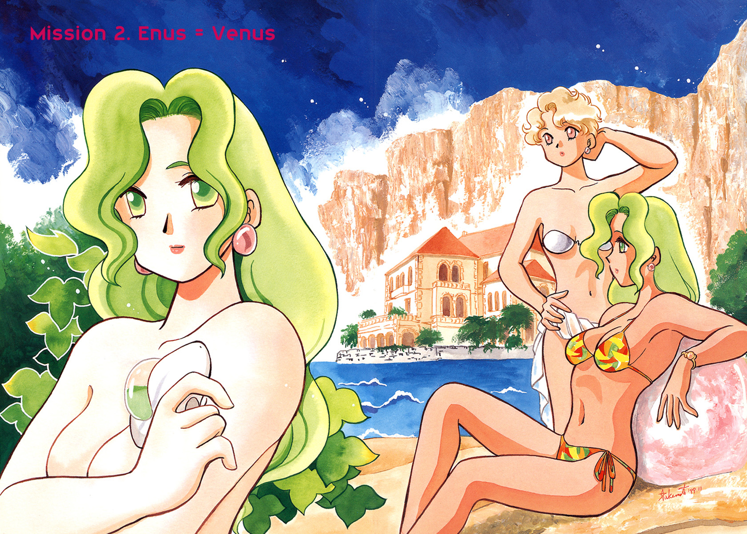 Transistor Venus Vol. 1 Ch. 2 第2页