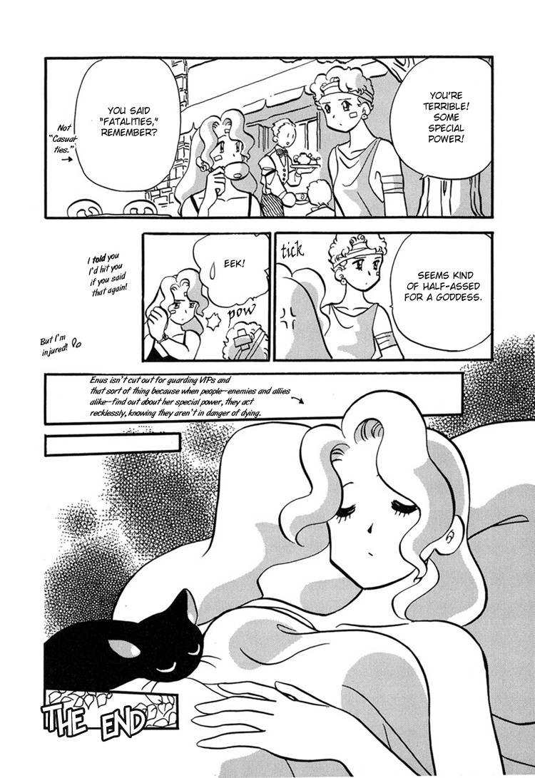 Transistor Venus Vol. 1 Ch. 2 第23页