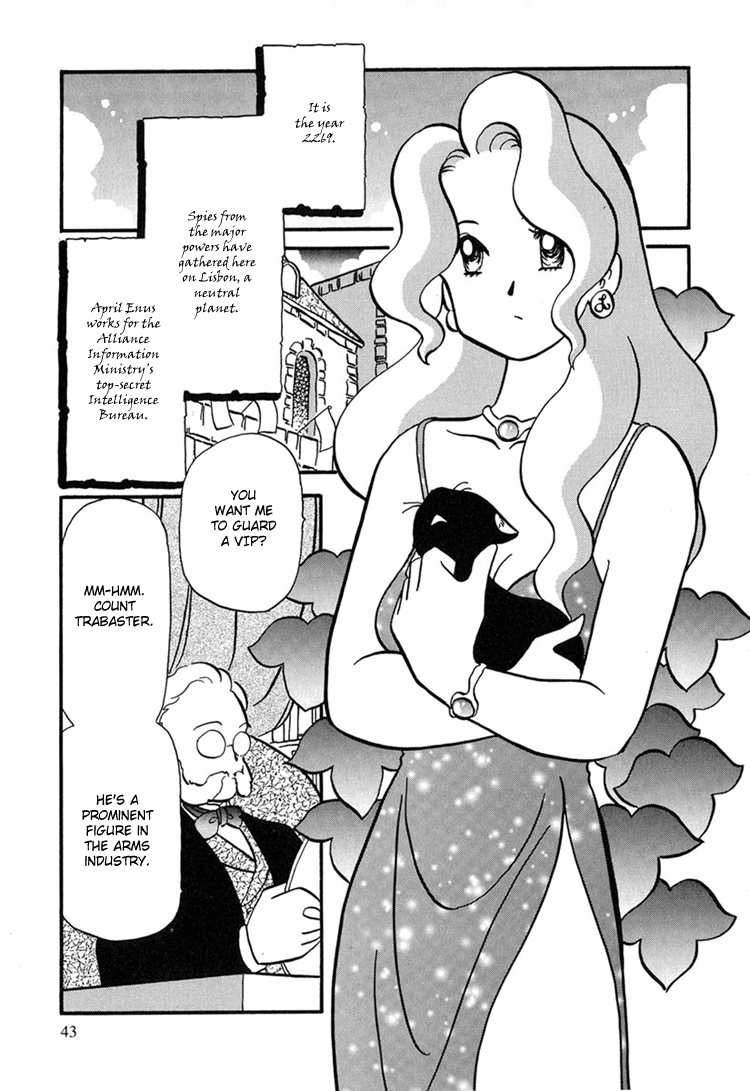 Transistor Venus Vol. 1 Ch. 2 第8页