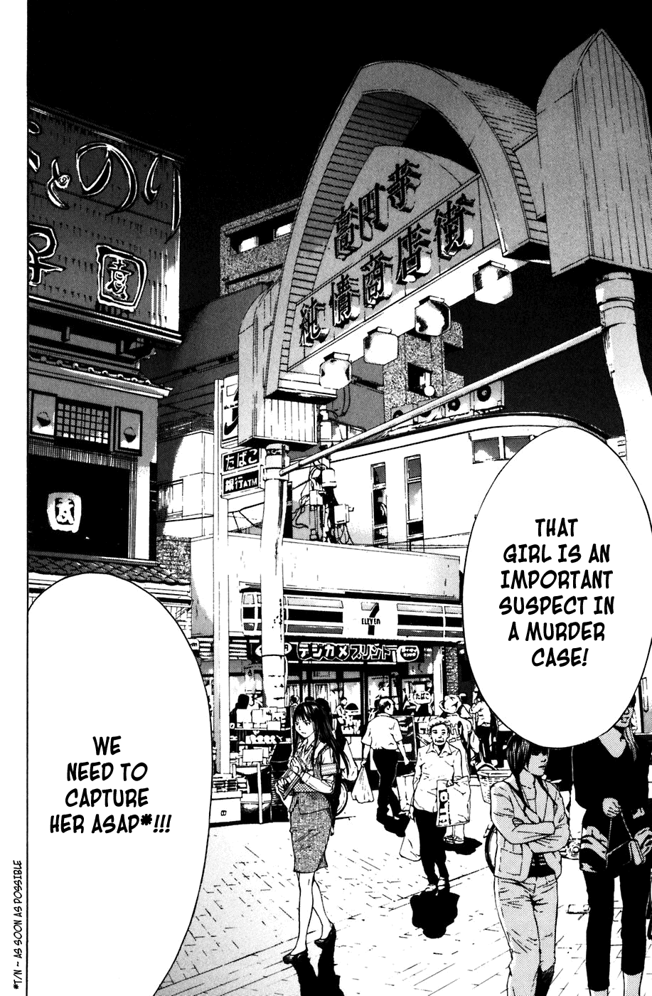 Shibatora I'm Telling the Truth 第2页