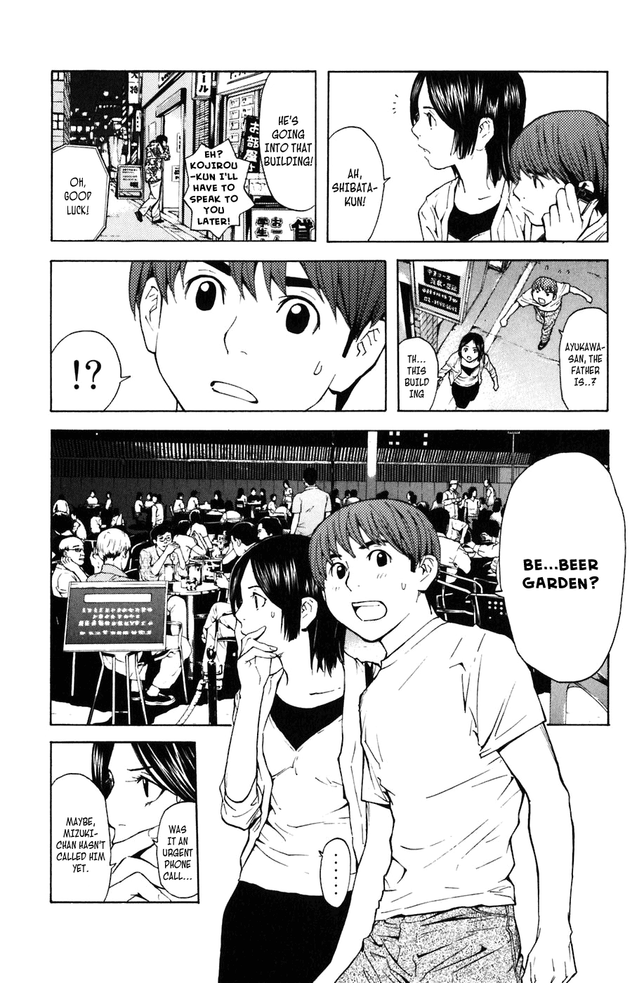 Shibatora I'm Telling the Truth 第18页