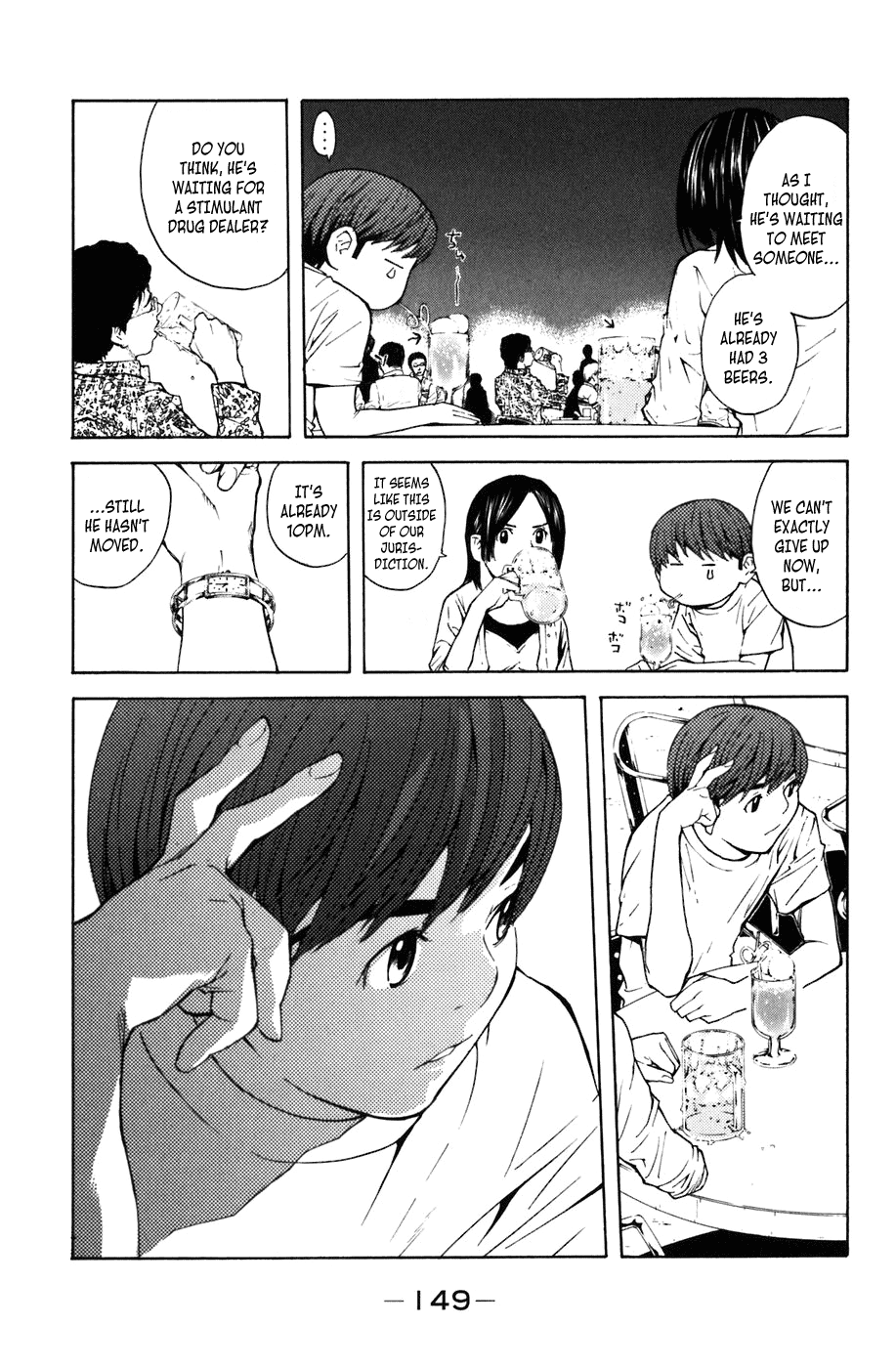 Shibatora I'm Telling the Truth 第20页
