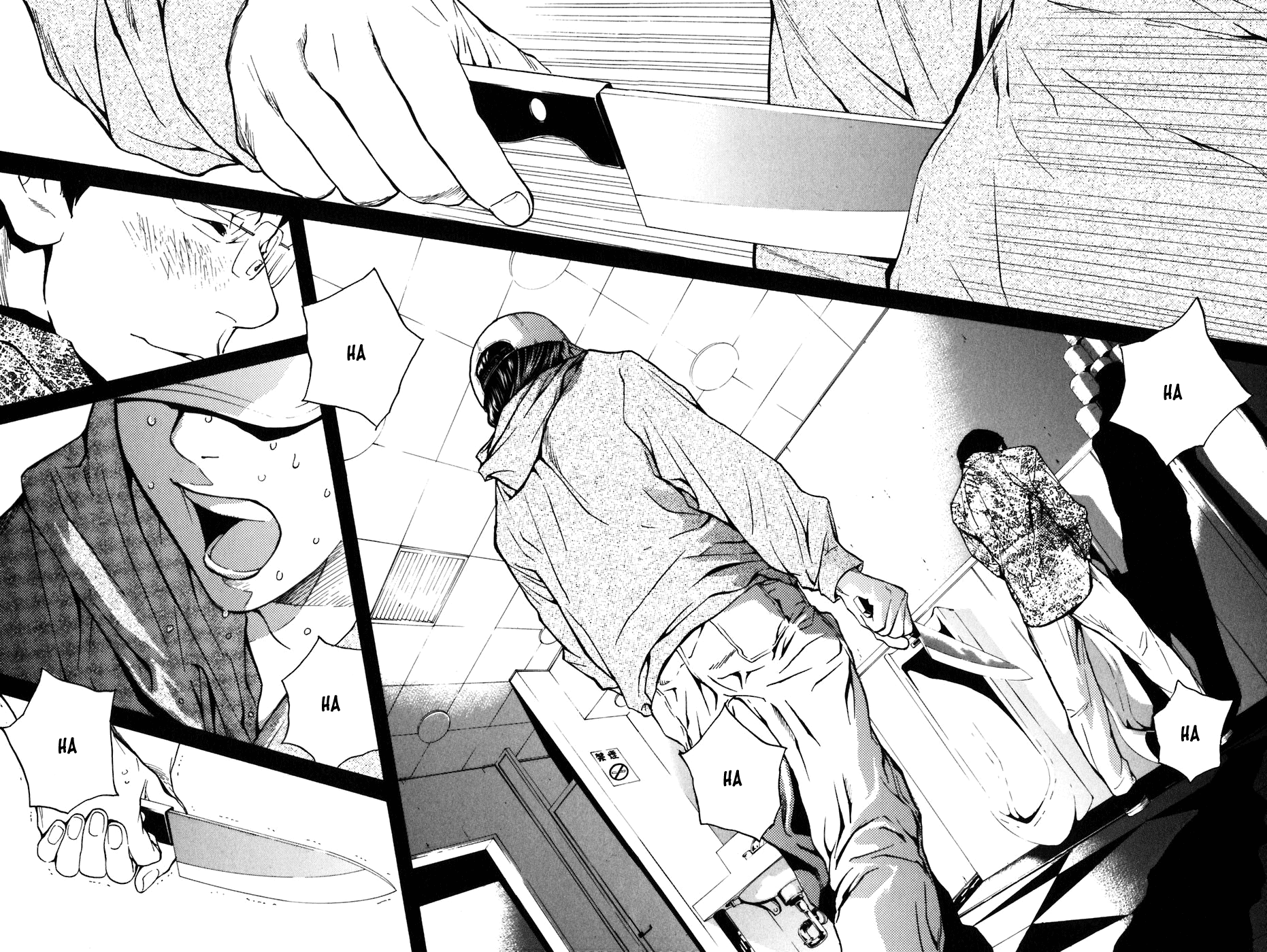 Shibatora I'm Telling the Truth 第26页