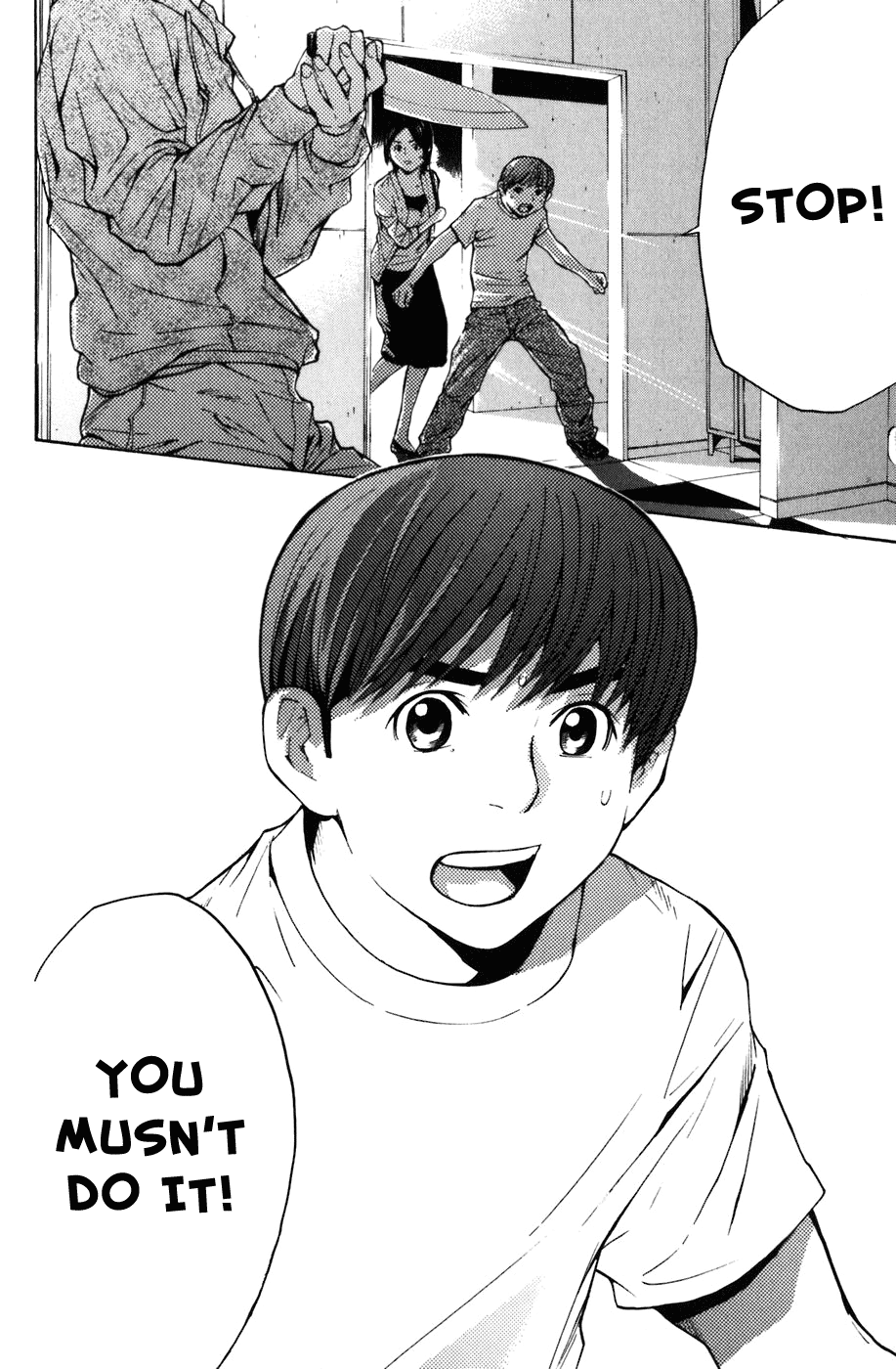 Shibatora I'm Telling the Truth 第28页