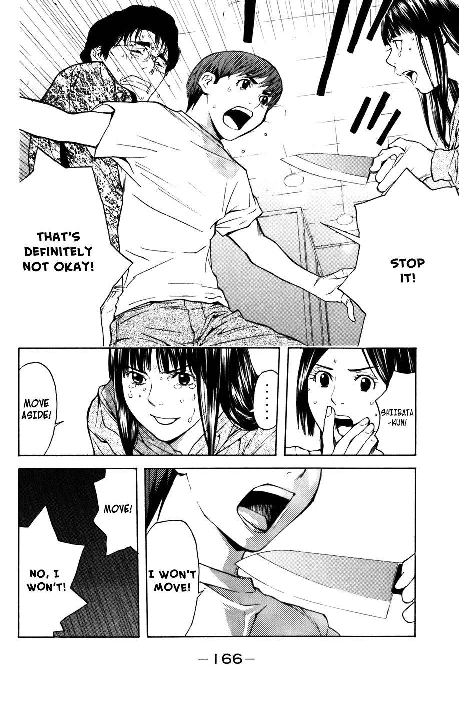 Shibatora I'm Telling the Truth 第34页