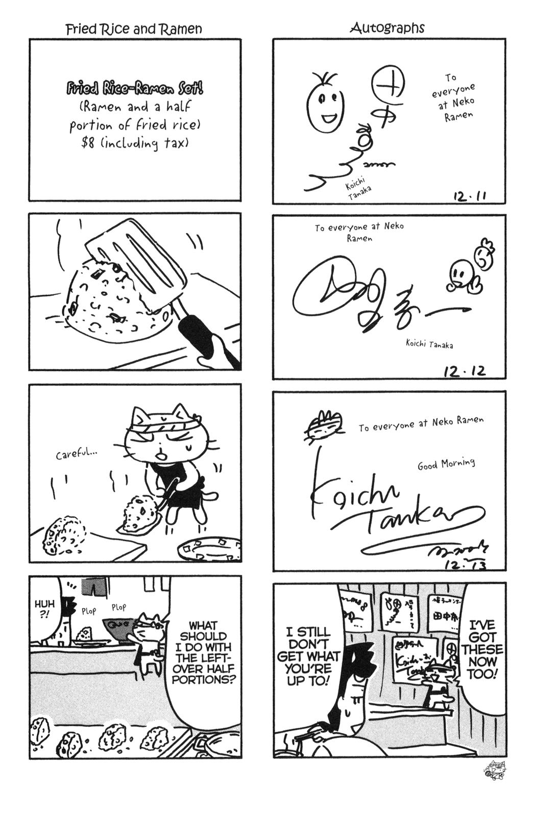 Neko Ramen Vol. 1 Ch. 4 第2页