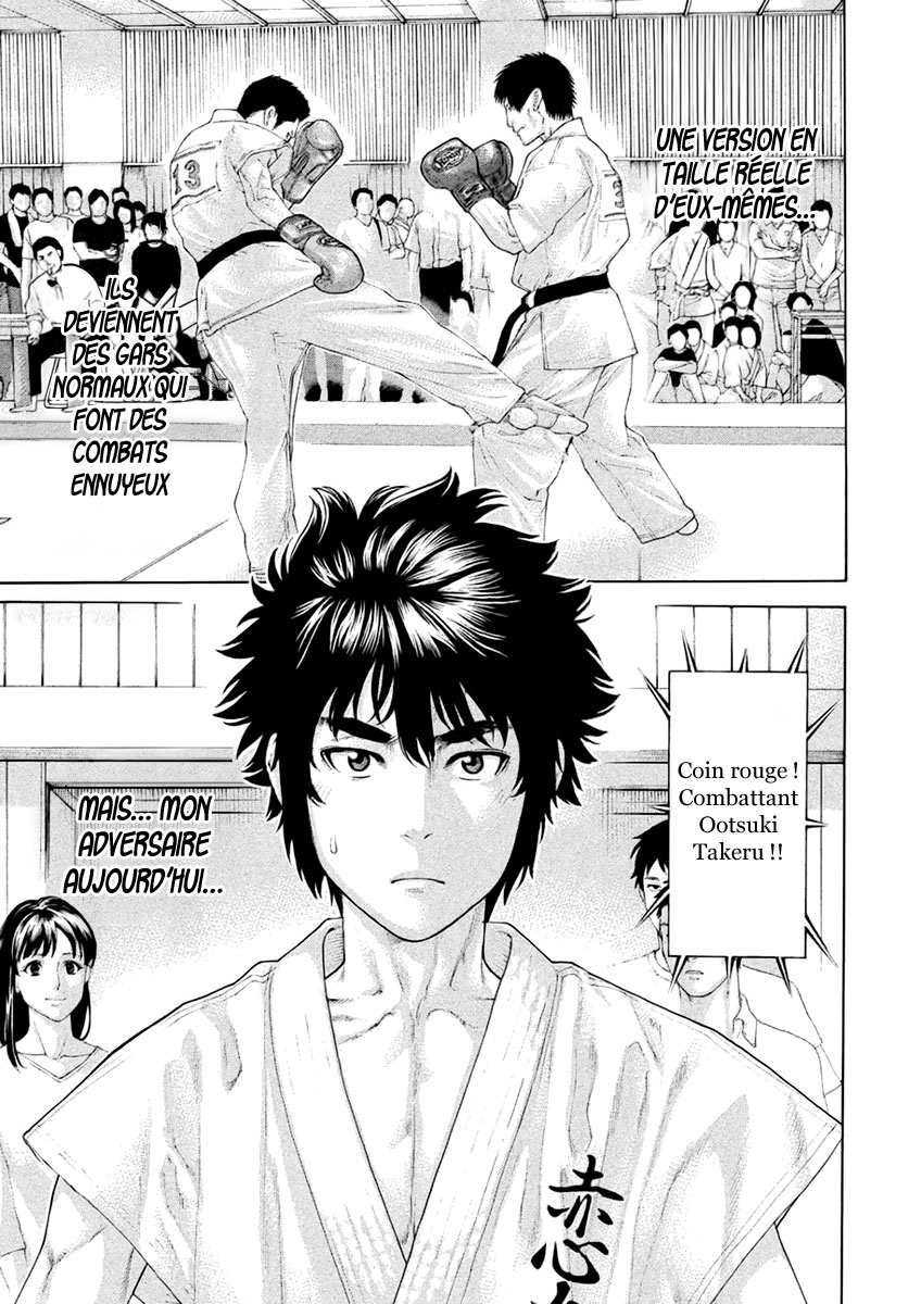The Tale of Little Lords of Karate Takeru et Meo 第11页