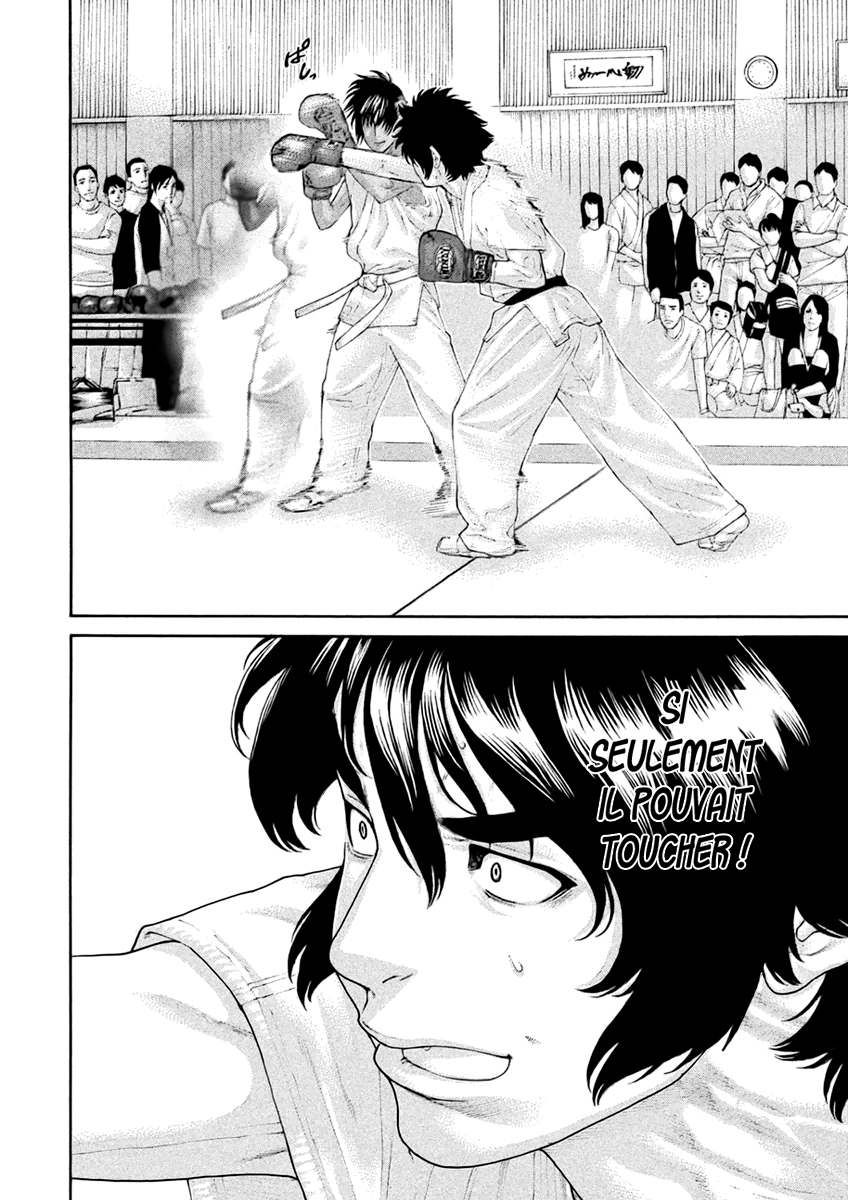 The Tale of Little Lords of Karate Takeru et Meo 第18页