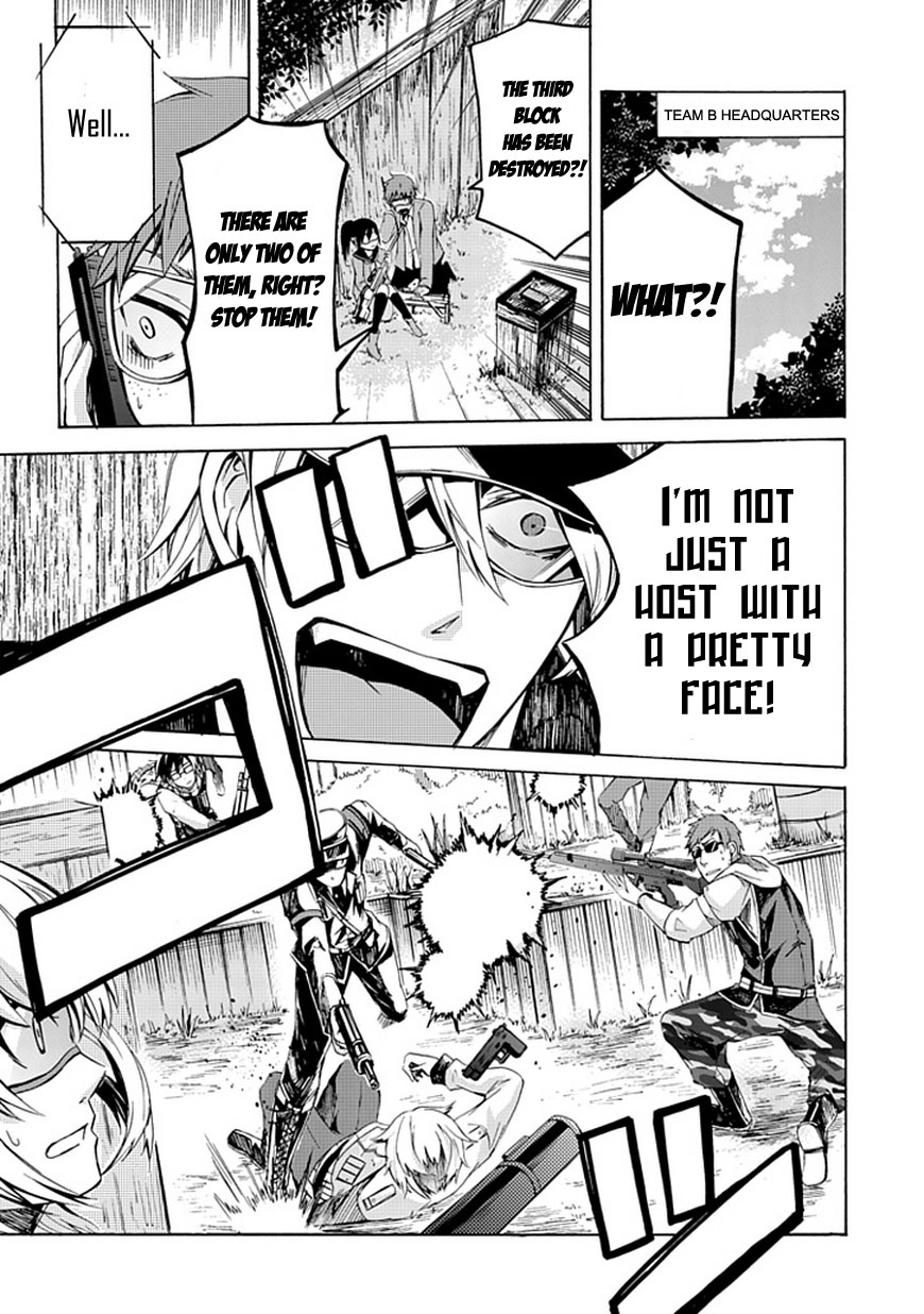 Aoharu x Kikanjuu Oneshot 第28页