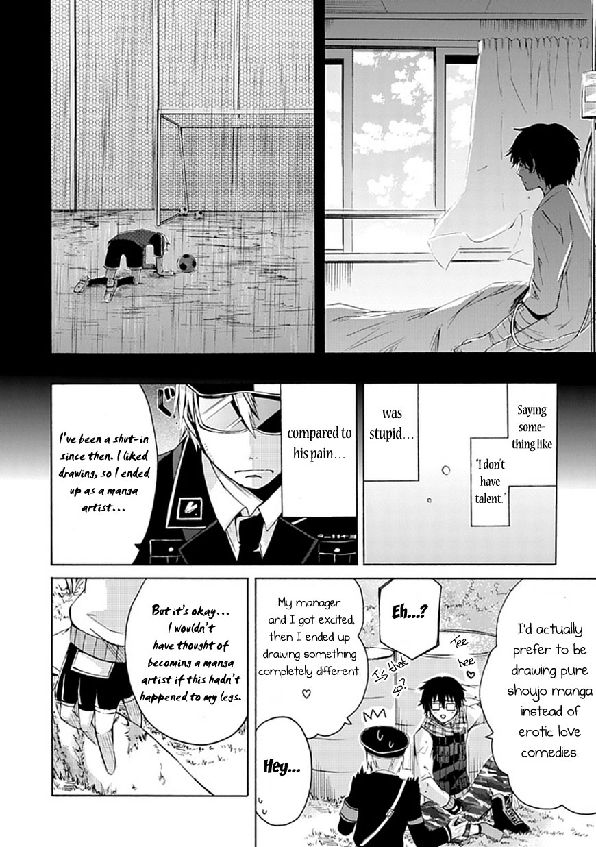 Aoharu x Kikanjuu Oneshot 第35页