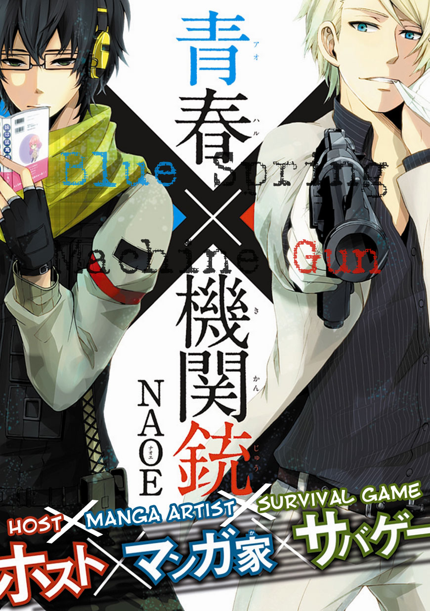Aoharu x Kikanjuu 第5页