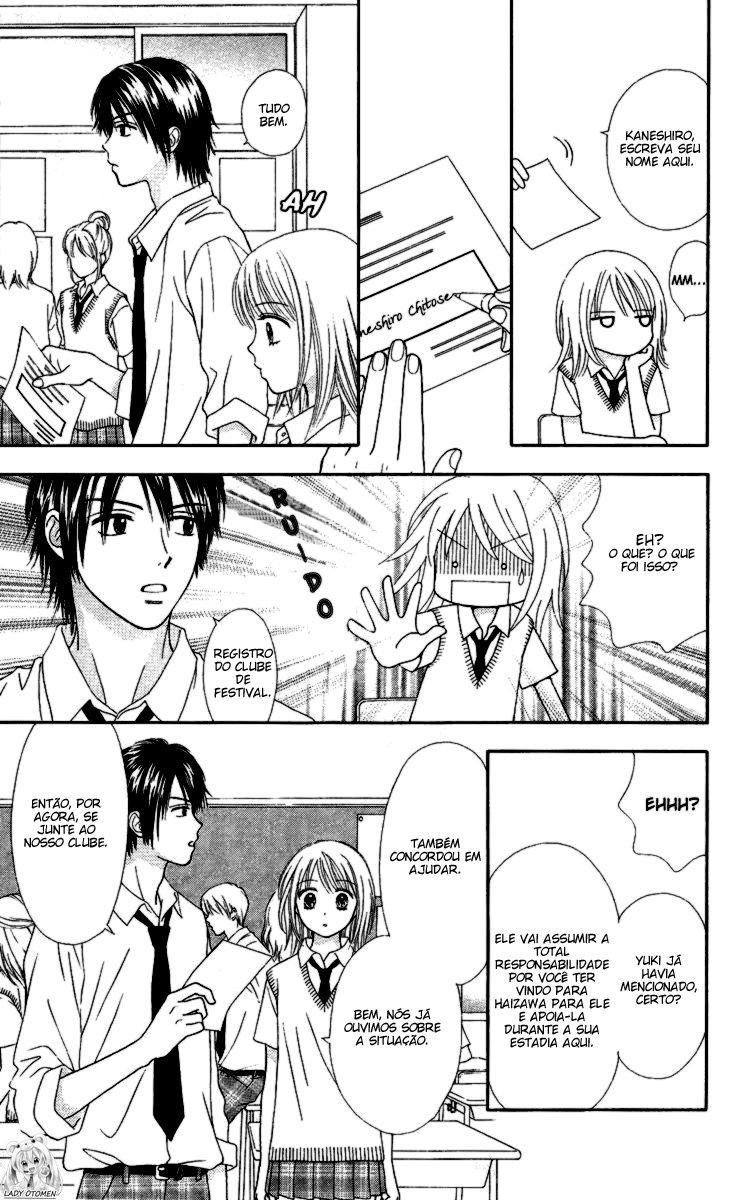 Chitose etc. Vol. 1 Ch. 3 第13页
