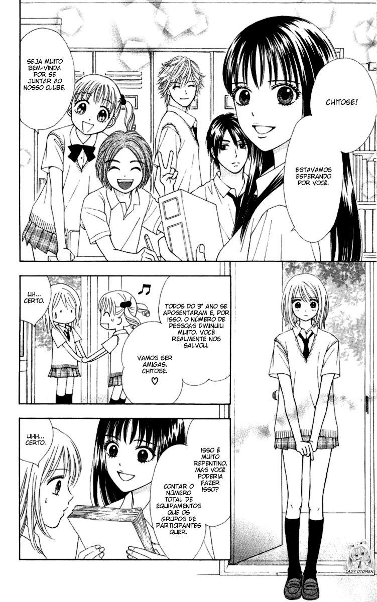 Chitose etc. Vol. 1 Ch. 3 第16页