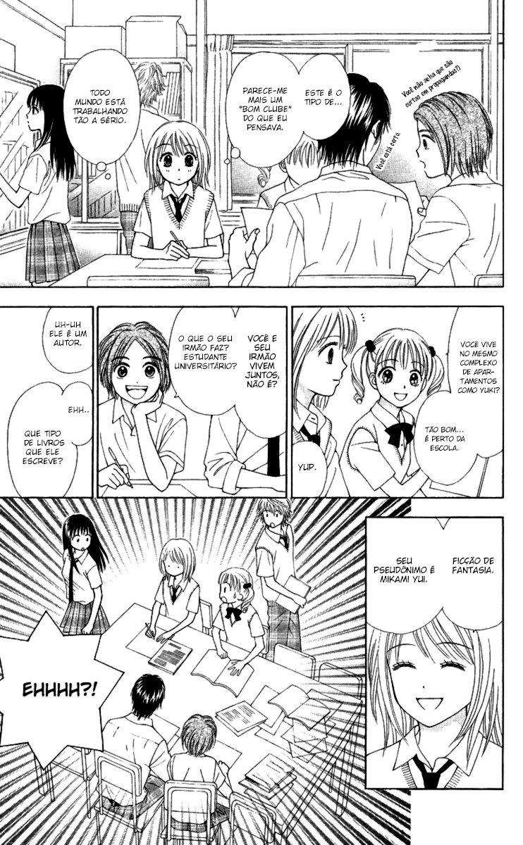Chitose etc. Vol. 1 Ch. 3 第17页