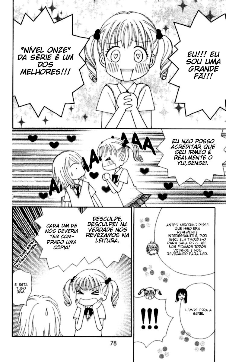 Chitose etc. Vol. 1 Ch. 3 第18页