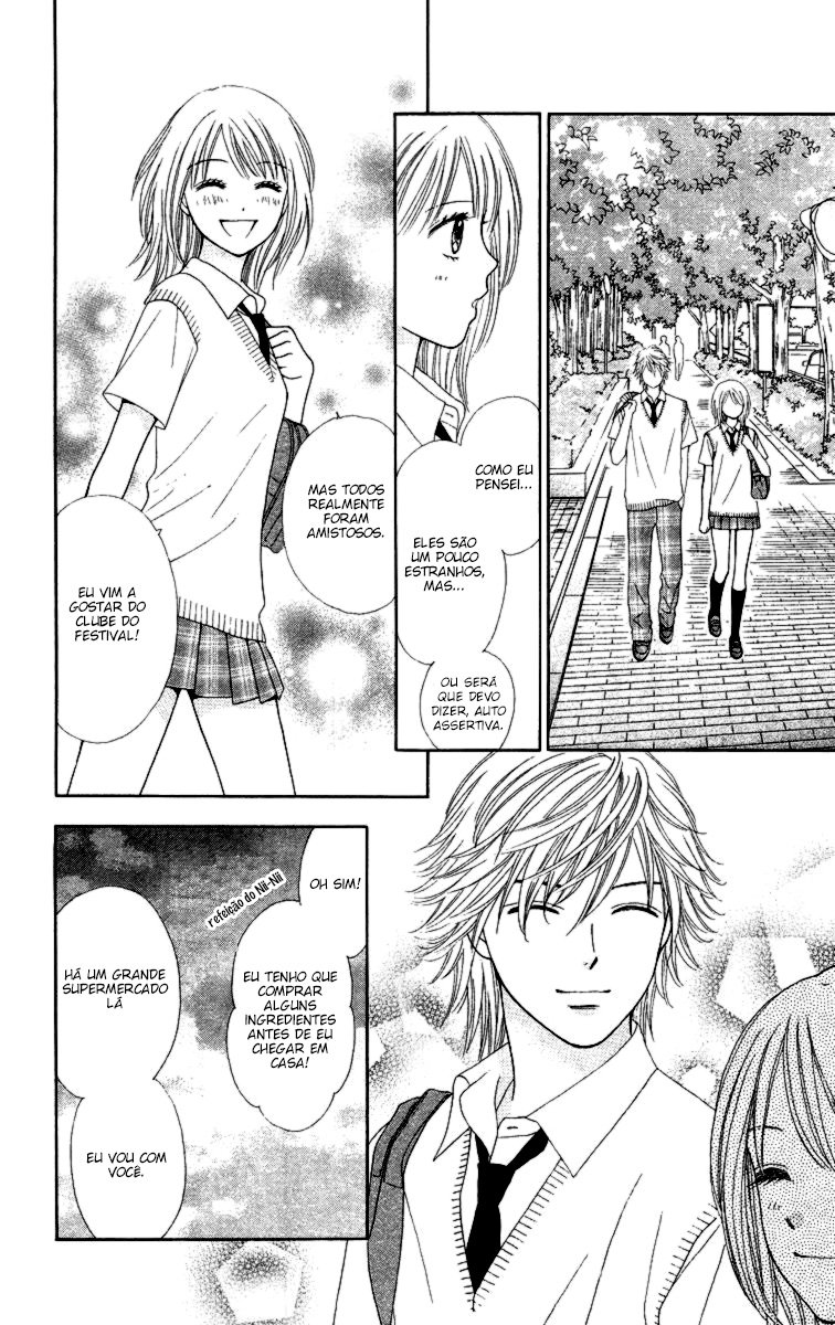 Chitose etc. Vol. 1 Ch. 3 第20页