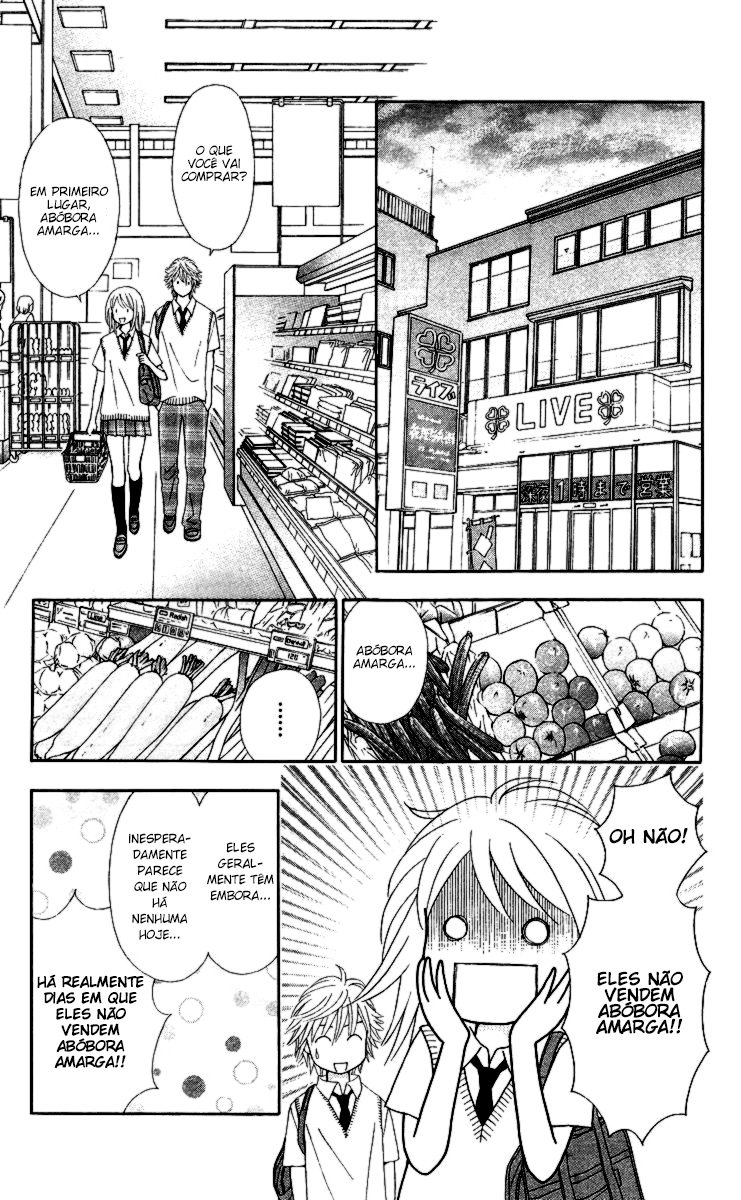 Chitose etc. Vol. 1 Ch. 3 第21页
