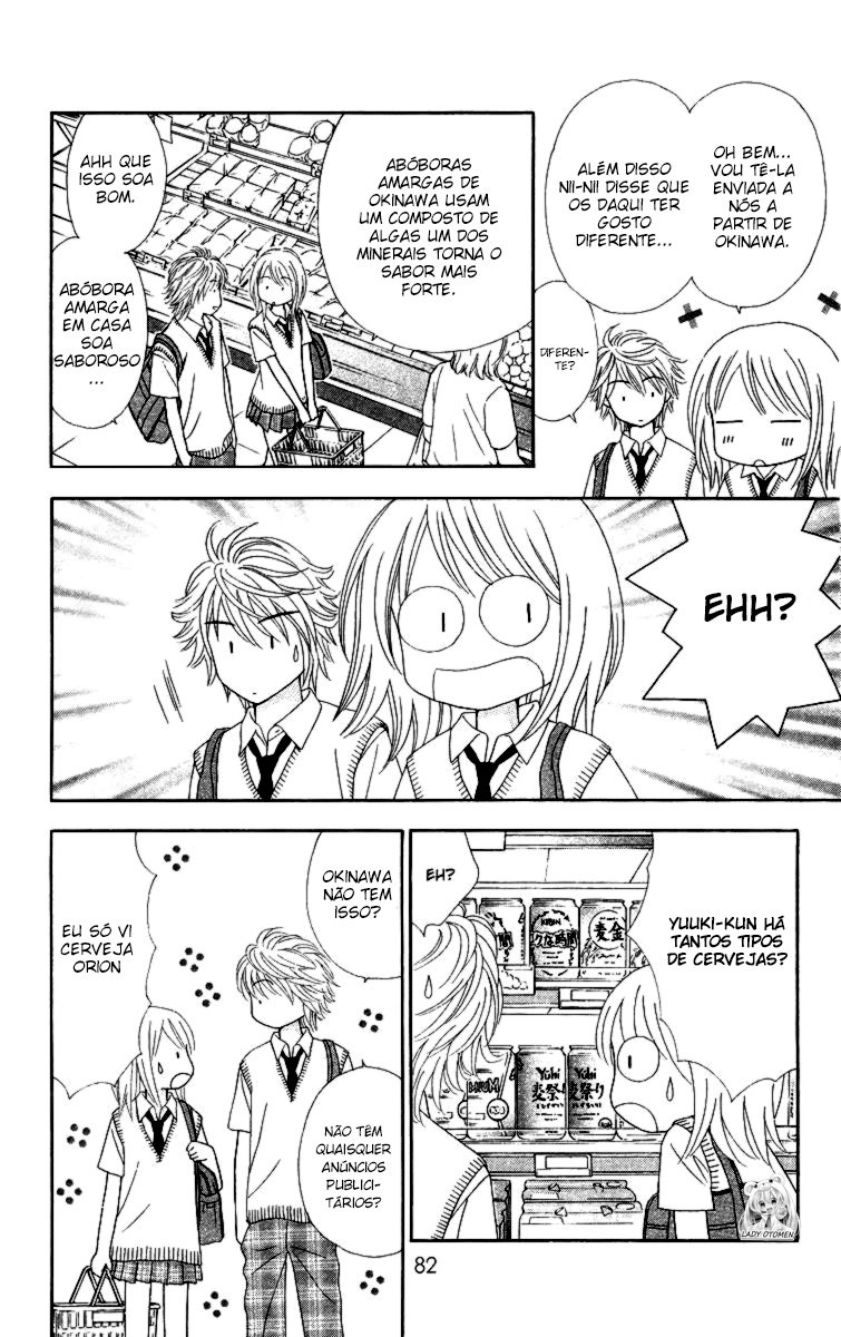 Chitose etc. Vol. 1 Ch. 3 第22页