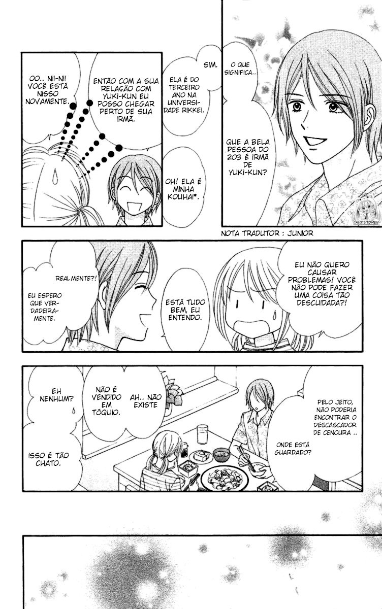 Chitose etc. Vol. 1 Ch. 3 第26页