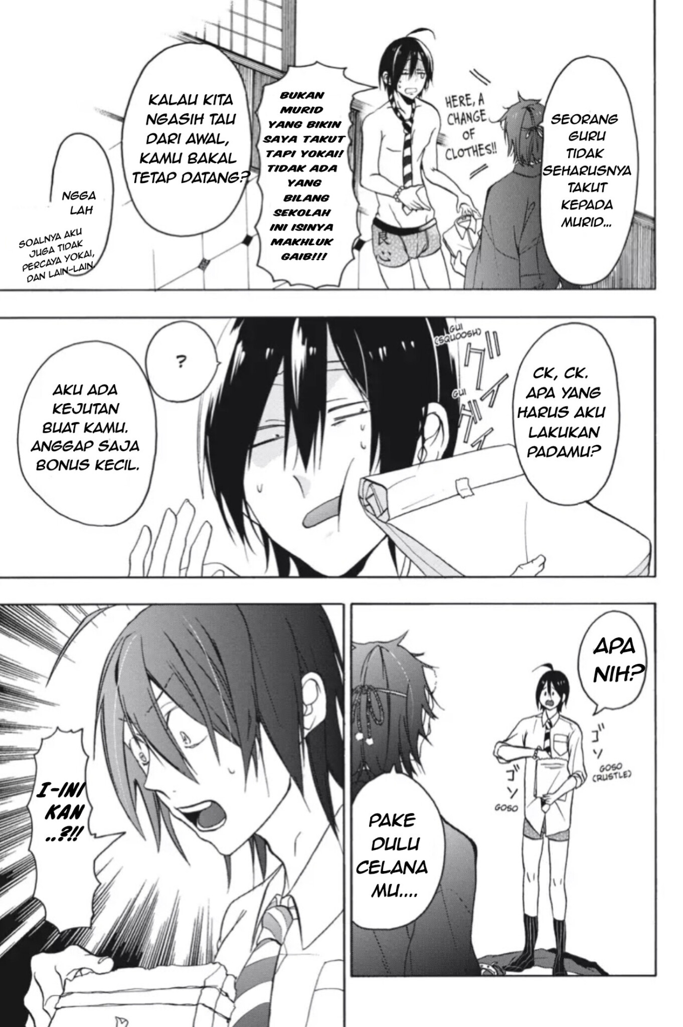 Youkai Gakkou no Sensei Hajimemashita! Selamat datang di akademi Hyakki 第20页
