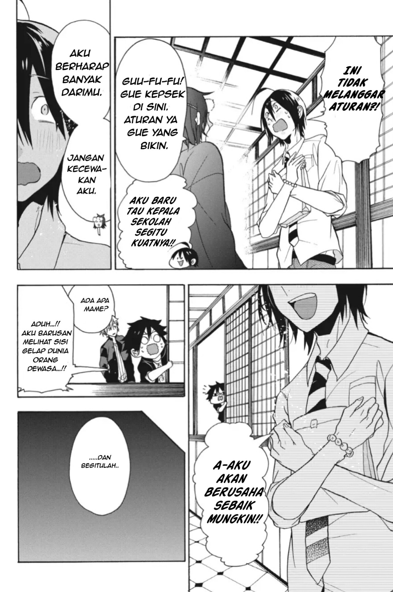 Youkai Gakkou no Sensei Hajimemashita! Selamat datang di akademi Hyakki 第21页