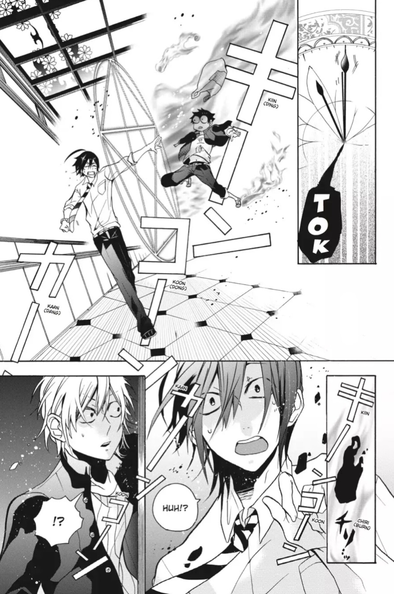 Youkai Gakkou no Sensei Hajimemashita! Selamat datang di akademi Hyakki 第36页