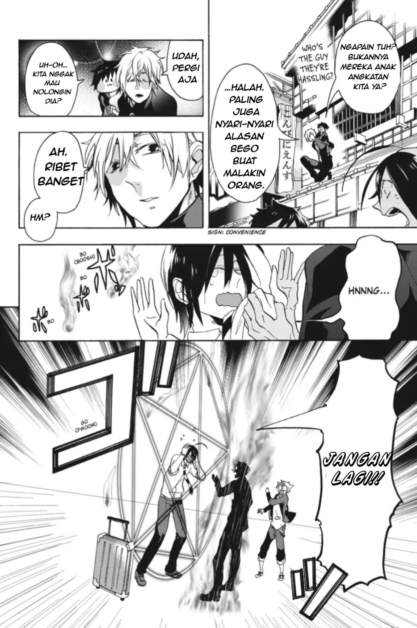 Youkai Gakkou no Sensei Hajimemashita! 第5页