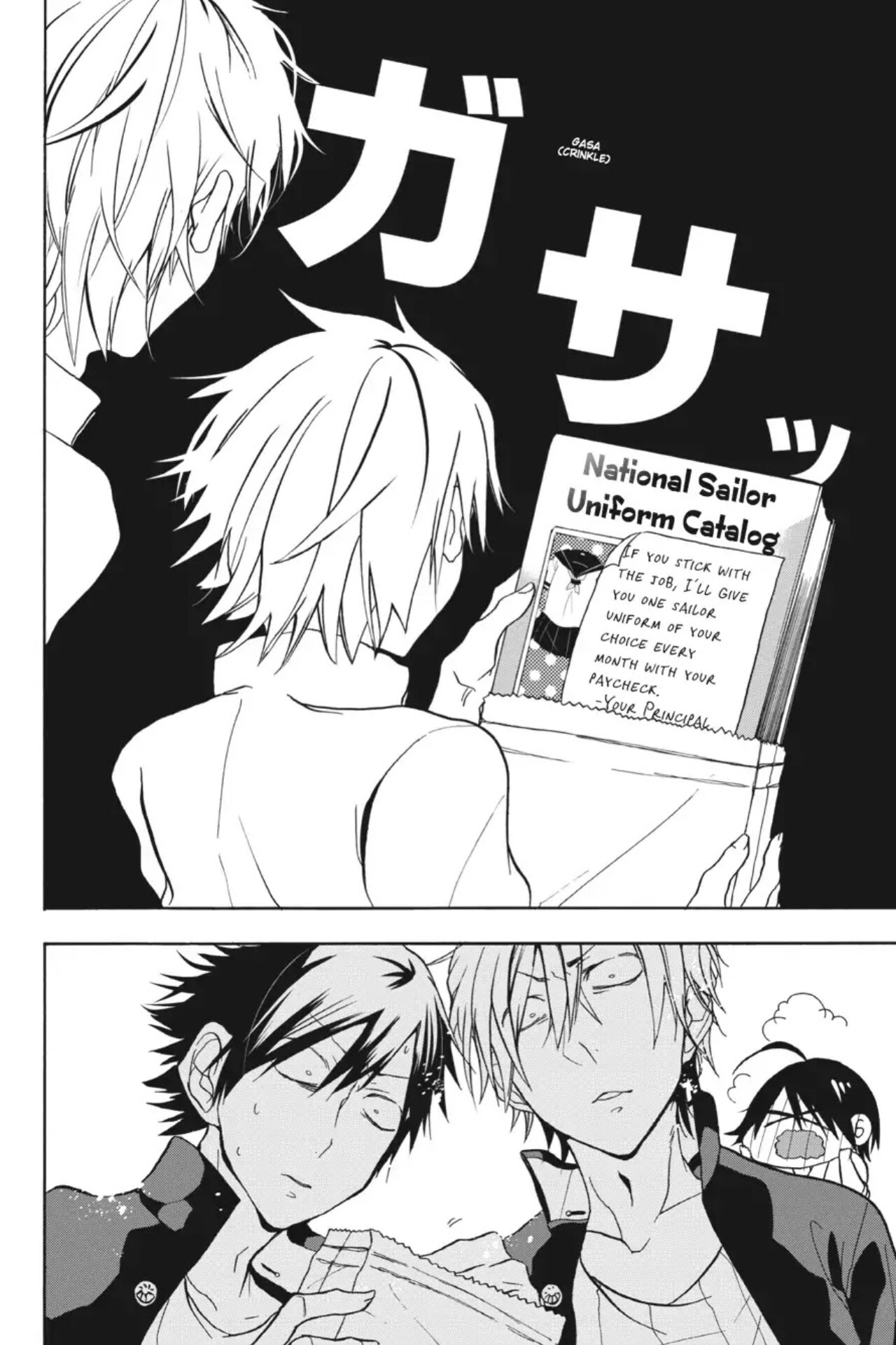 Youkai Gakkou no Sensei Hajimemashita! Selamat datang di akademi Hyakki 第49页