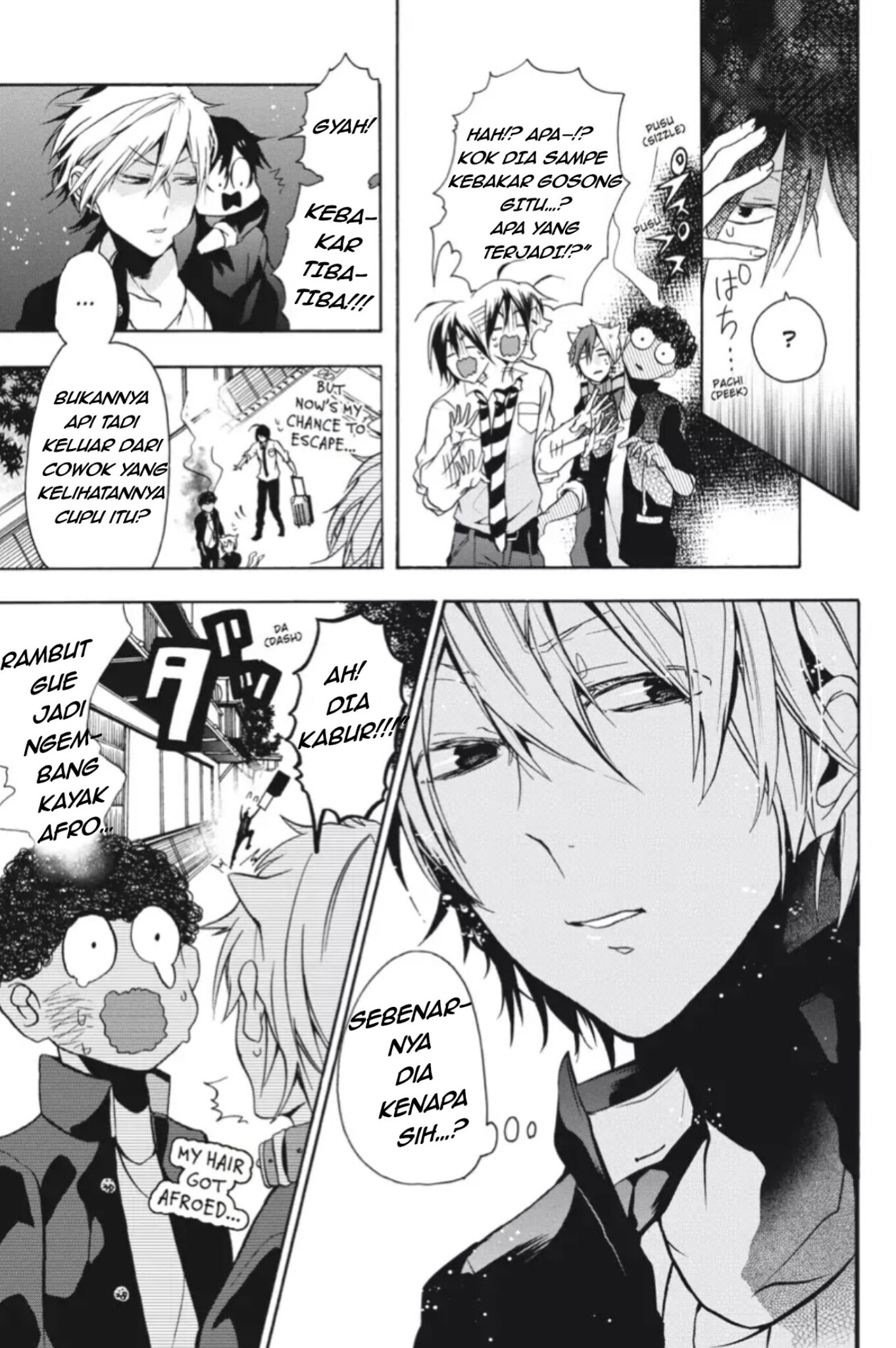 Youkai Gakkou no Sensei Hajimemashita! 第6页