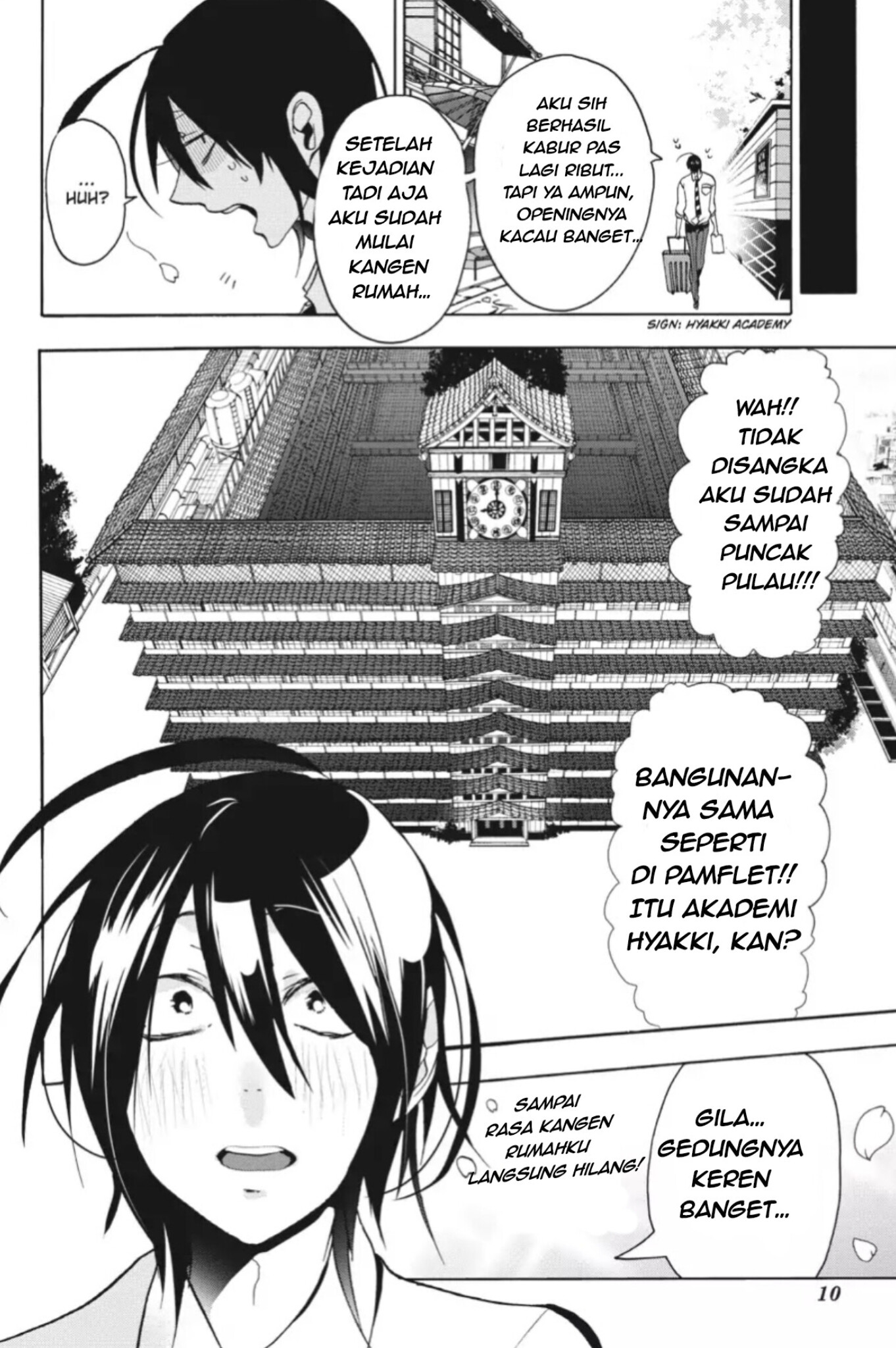 Youkai Gakkou no Sensei Hajimemashita! 第7页