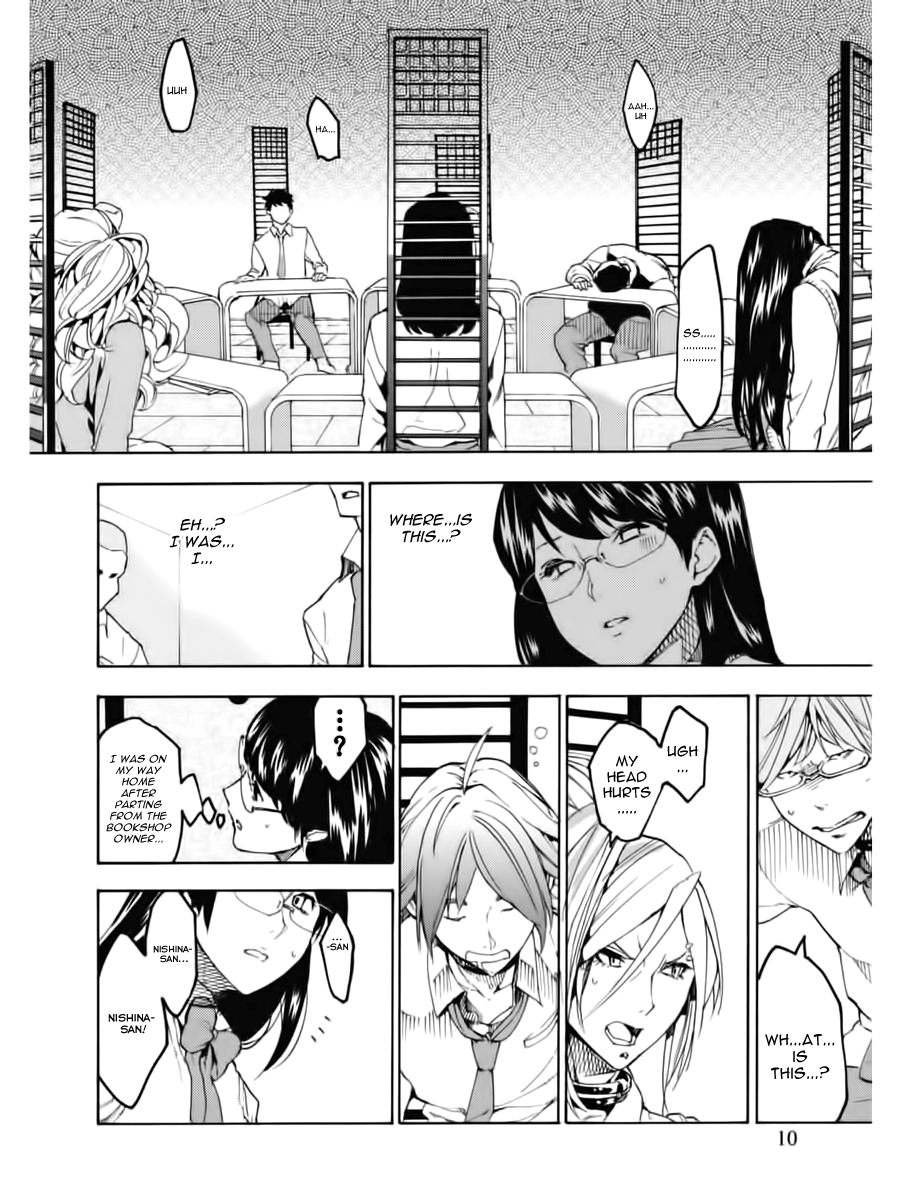 Jinrou Game Absolute Rules 第12页