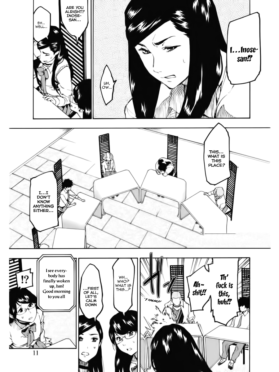 Jinrou Game Absolute Rules 第13页