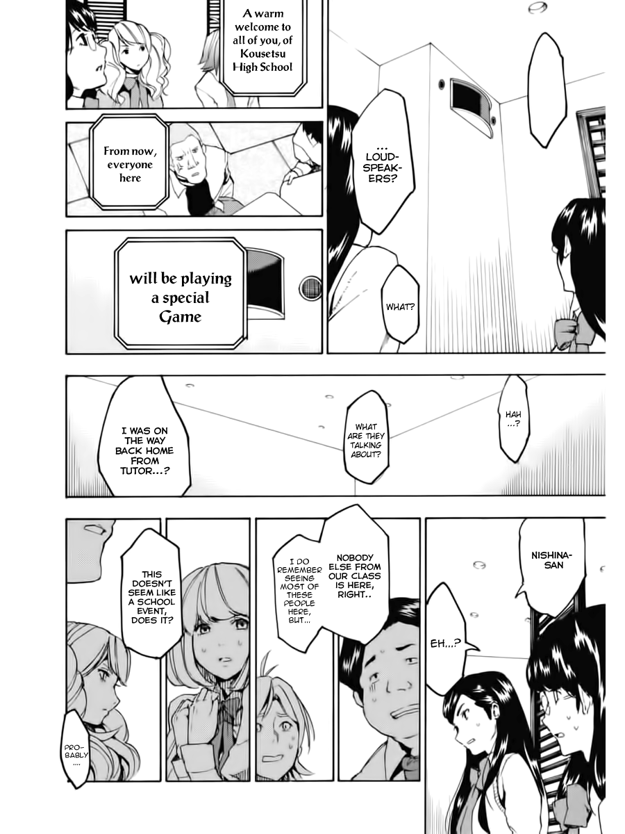 Jinrou Game Absolute Rules 第14页