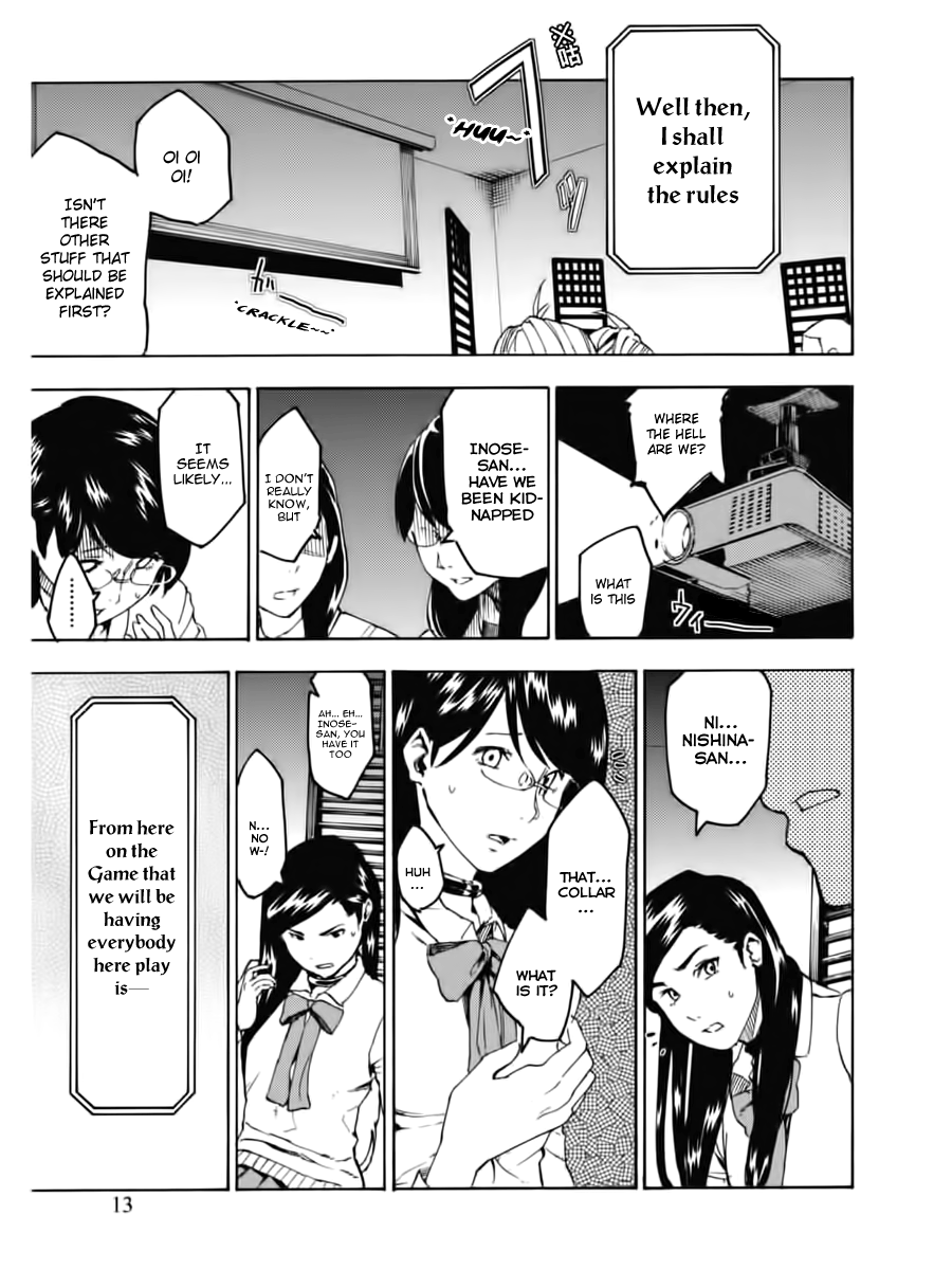 Jinrou Game Absolute Rules 第15页