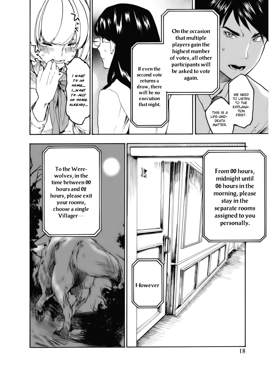 Jinrou Game Absolute Rules 第20页